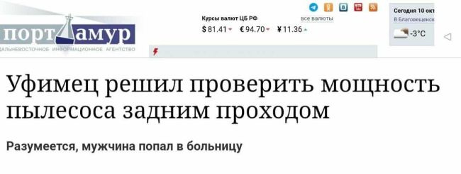 Новини одним рядком