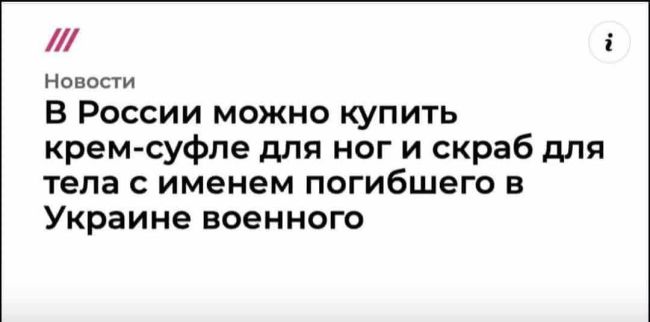 Новини одним рядком