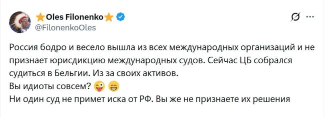 Новини одним рядком 2.0