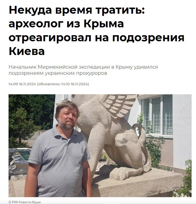 Прецедент Бутягина Прецедент Бутягина