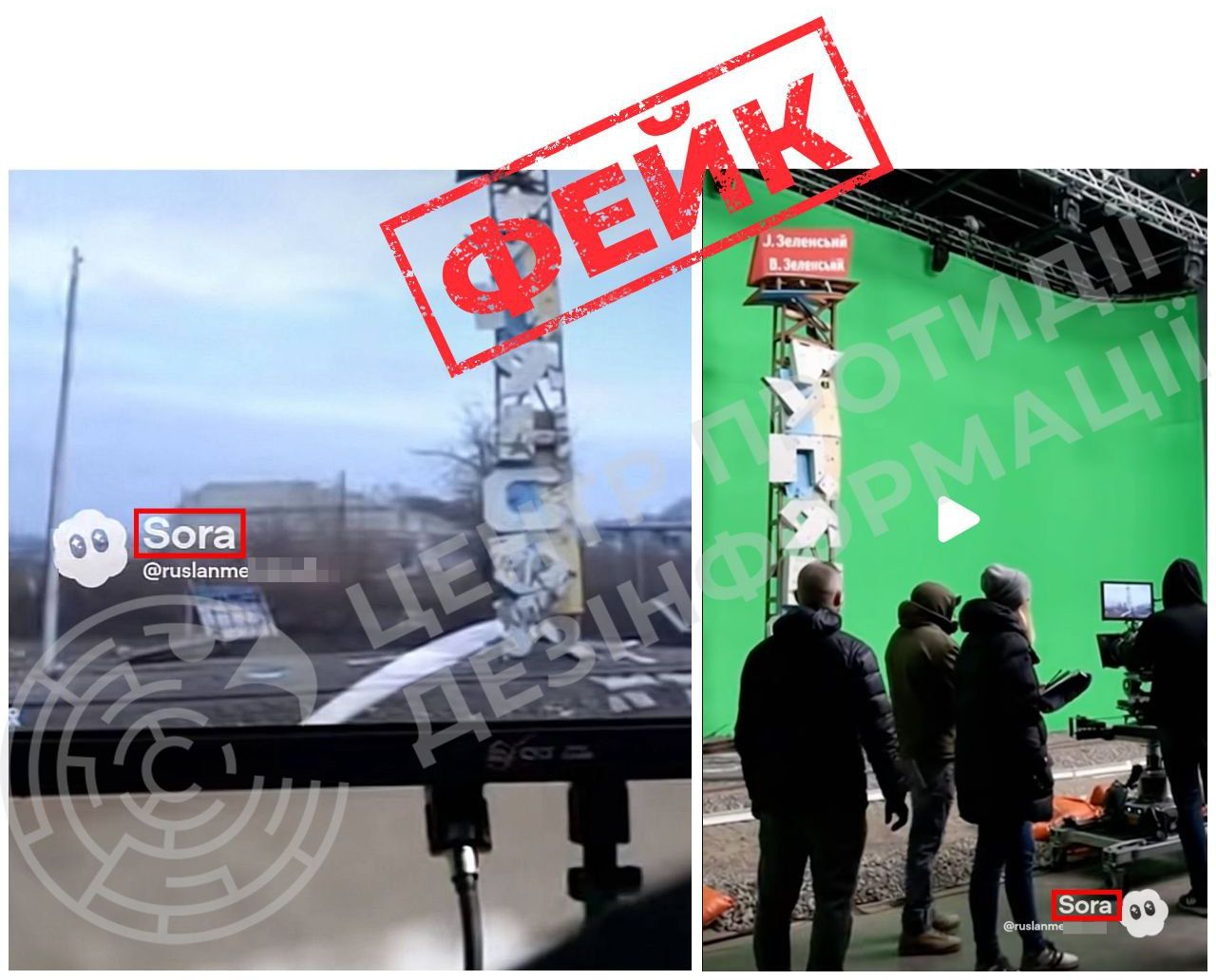 російська пропаганда масово поширює ШІ-фейки щодо Купʼянська російська пропаганда масово поширює ШІ-фейки щодо Купʼянська