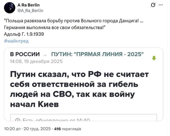 Новини одним рядком Новини одним рядком