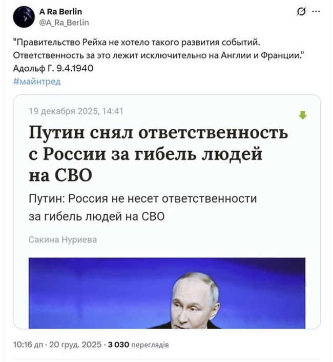 Новини одним рядком Новини одним рядком