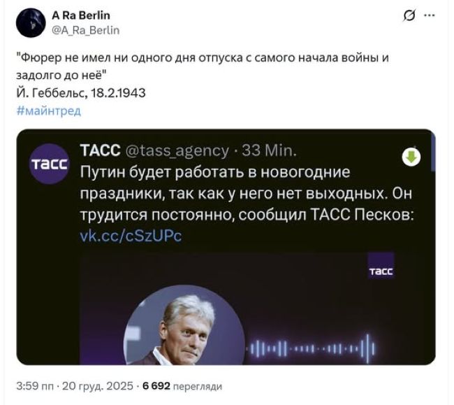 Новини одним рядком 2.0 Новини одним рядком 2.0