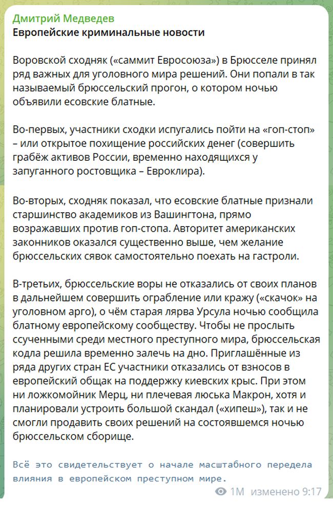 Новини одним рядком Новини одним рядком