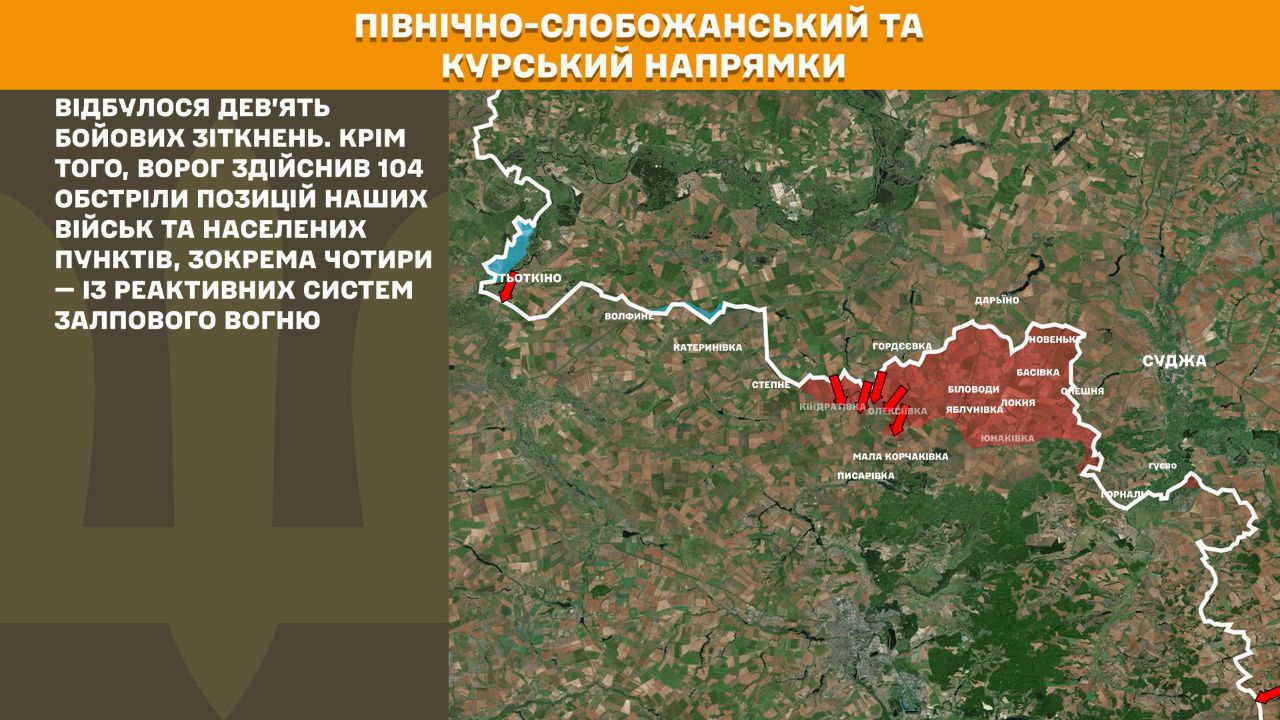 Оперативна інформація станом на 08:00 21.12.2025 щодо російського вторгнення