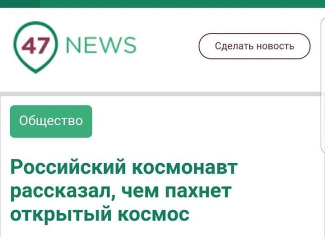 Новини одним рядком Новини одним рядком