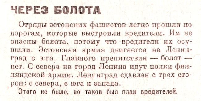 Какие события НЕ ПРОИСХОДЯТ