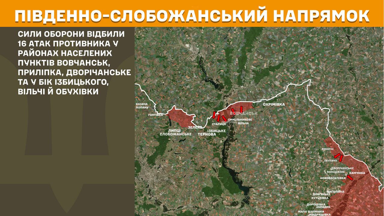 Оперативна інформація станом на 08:00 22.12.2025 щодо російського вторгнення