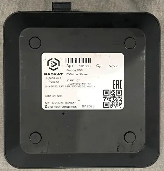 War&Sanctions: рф адаптувала FPV-дрон “молнія” для повітряної розвідки — встановили Starlink і камеру з тривісною стабілізацією War&Sanctions: рф адаптувала FPV-дрон “молнія” для повітряної розвідки — встановили Starlink і камеру з тривісною стабілізацією