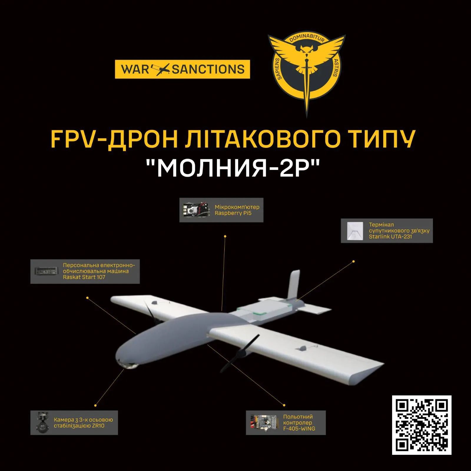 War&Sanctions: рф адаптувала FPV-дрон “молнія” для повітряної розвідки — встановили Starlink і камеру з тривісною стабілізацією