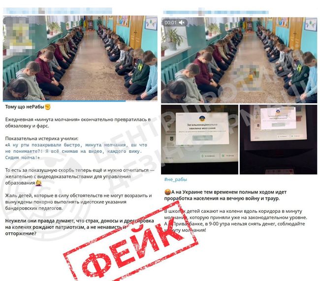 русня фейками виправдовує продовження війни проти України