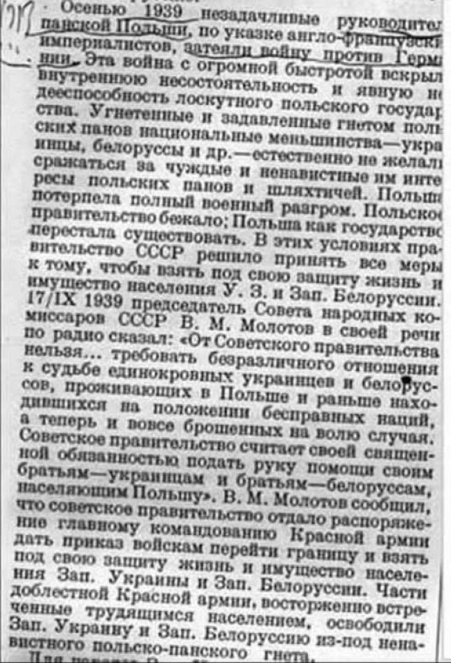 Новини одним рядком