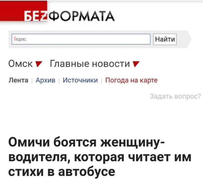 Новини одним рядком