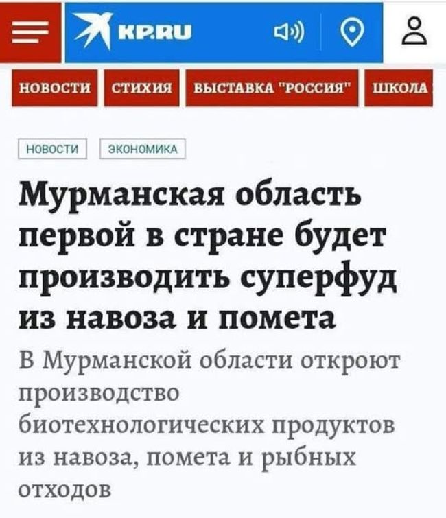 Новини одним рядком