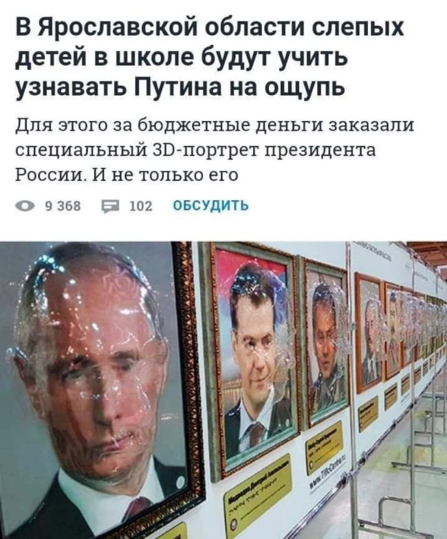 Новини одним рядком