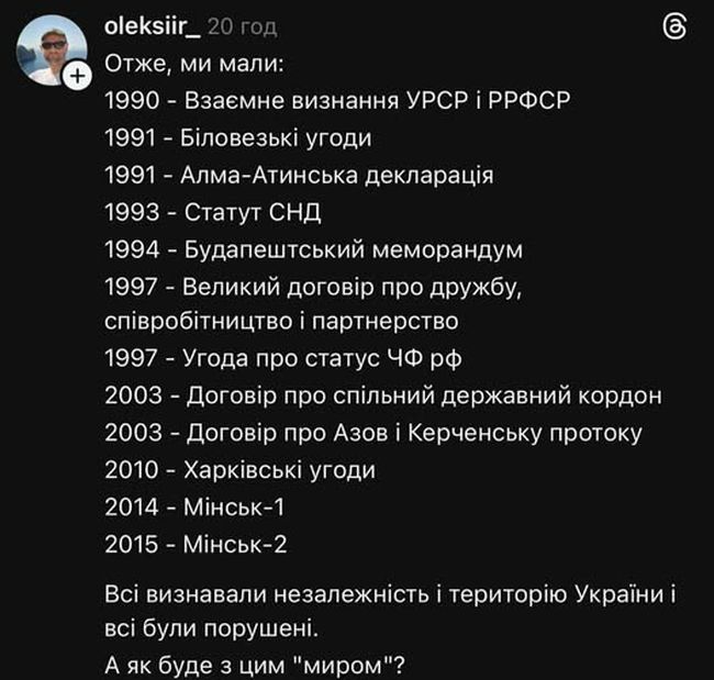 Новини одним рядком