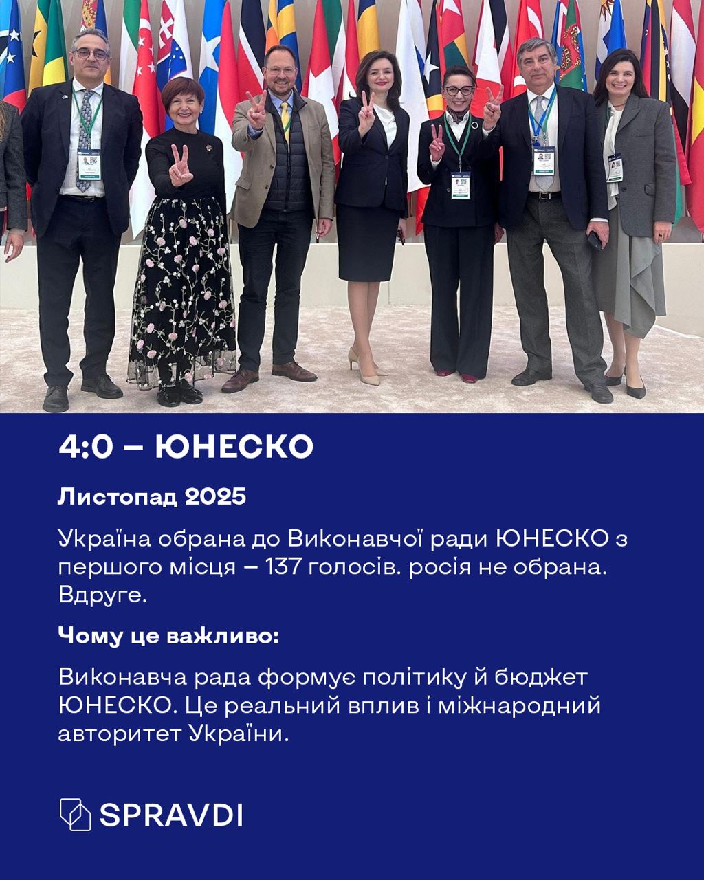 9:0 на користь України: як москва втрачала вплив у міжнародних організаціях у 2025 році