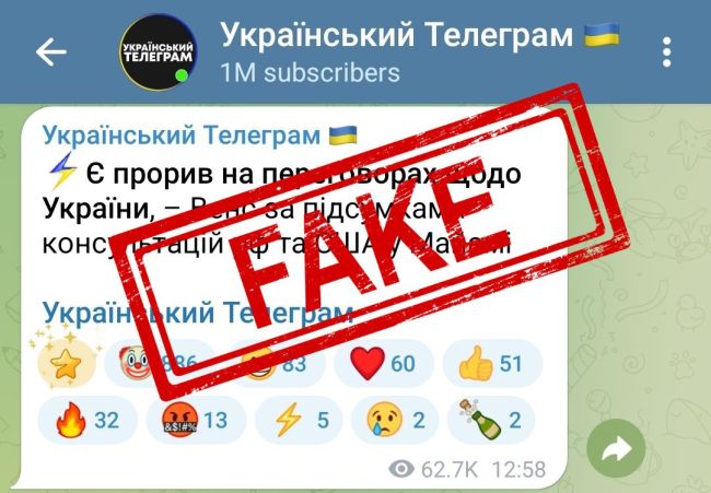 Вэнс НЕ обвинял Украину в нежелании уступать территории России