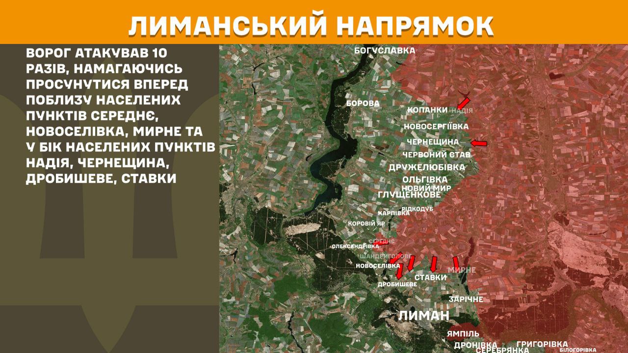 Оперативна інформація станом на 08:00 23.12.2025 щодо російського вторгнення