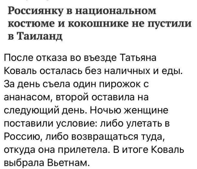 Новини одним рядком Новини одним рядком