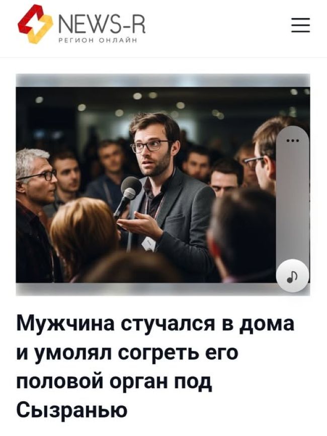 Новини одним рядком Новини одним рядком