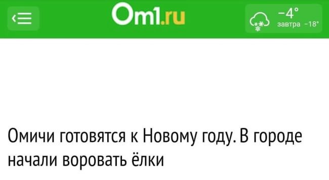 Новини одним рядком Новини одним рядком