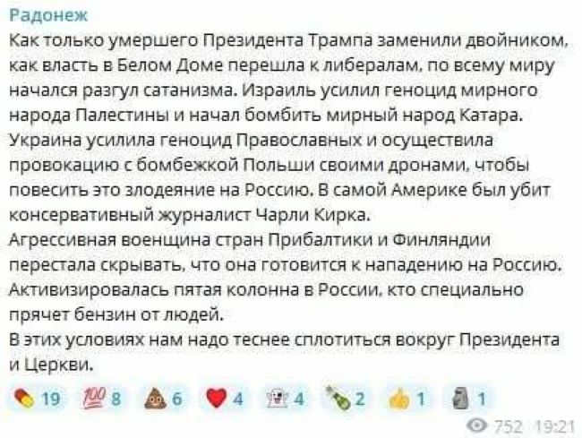 Новини одним рядком Новини одним рядком