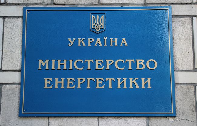 Очевидно, що немає охочих очолити Міністерство енергетики, - експерт Корольчук