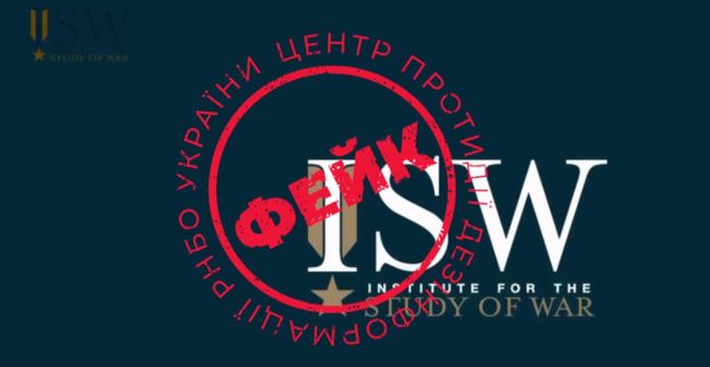 російська пропаганда поширює фейк від імені ISW, буцімто лише 30% ядерних сил Франції «придатні до використання»