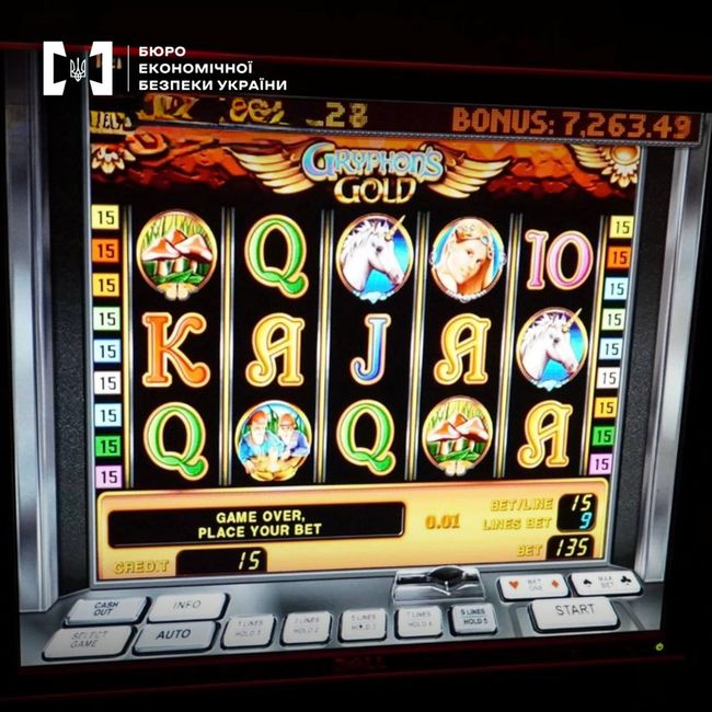 БЕБ - судили за організації незаконних азартних ігор