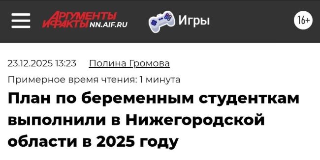 Новини одним рядком Новини одним рядком