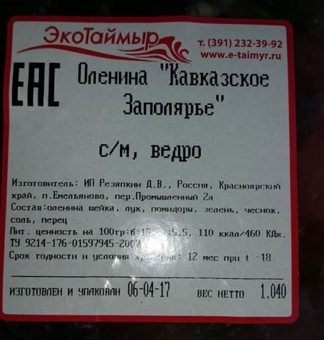 Новини одним рядком Новини одним рядком