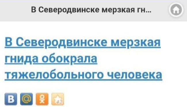 Новини одним рядком Новини одним рядком