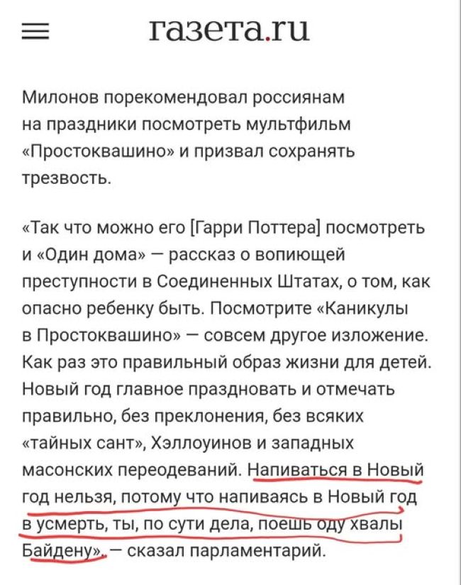 Новини одним рядком Новини одним рядком