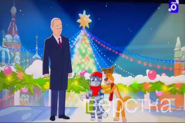 У новорічному випуску «Простоквашино» зʼявився путін