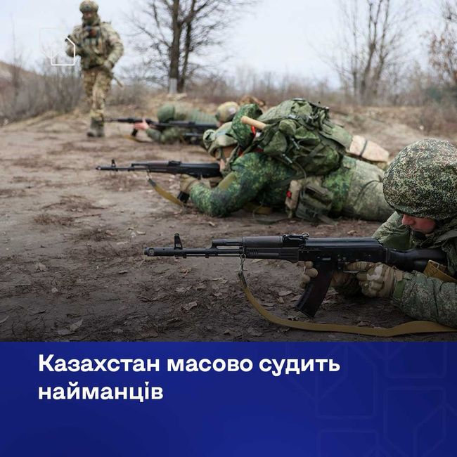 Казахстан відкрив рекордні 700 справ проти громадян, які воювали за росію проти України