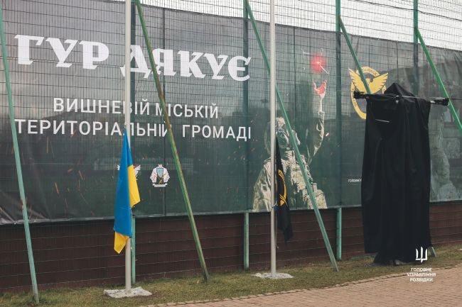 ГУР дякує – у Вишневому на Київщині відкрили пам’ятник легендарному дрону “Баба Яга”