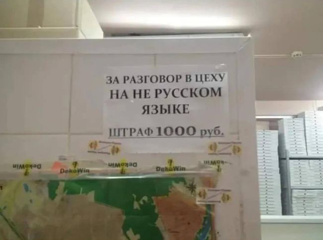 Россия требует от других стран признания русского языка вторым государственным Россия требует от других стран признания русского языка вторым государственным