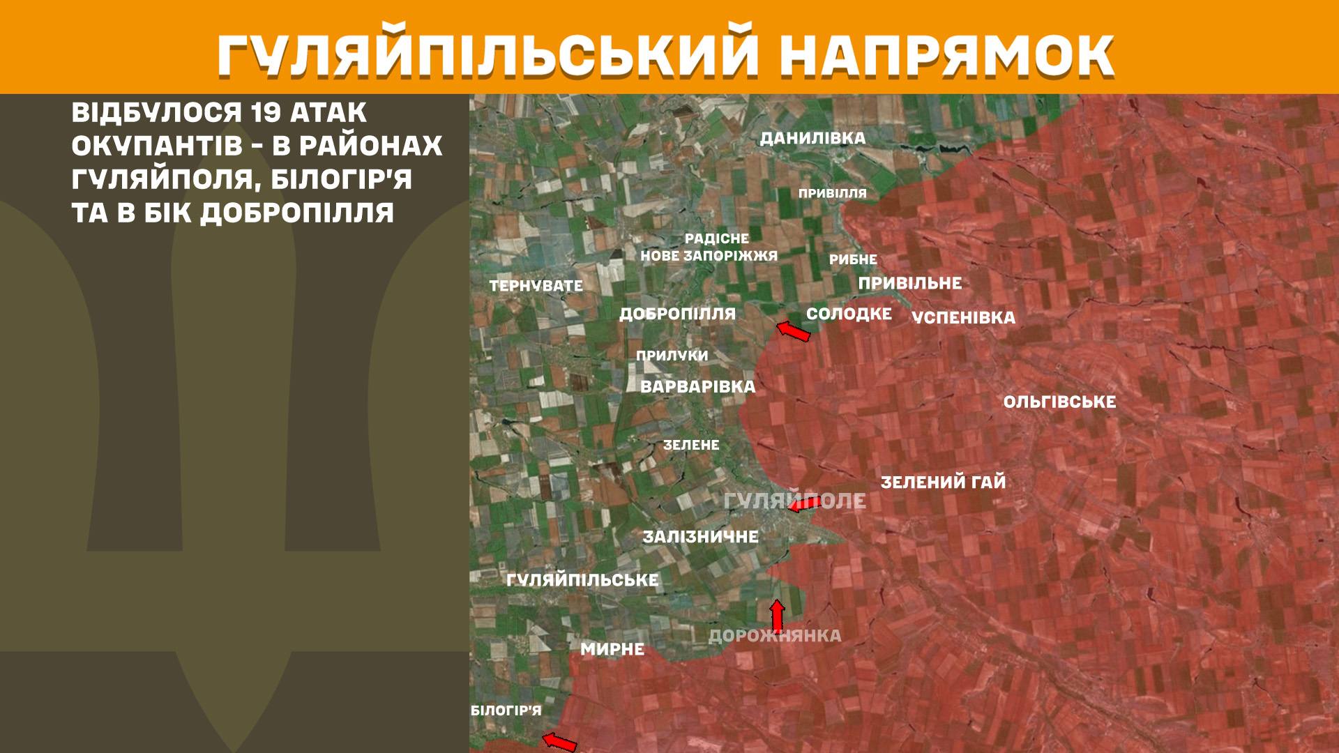 Оперативна інформація станом на 08.00 28.12.2025 щодо російського вторгнення