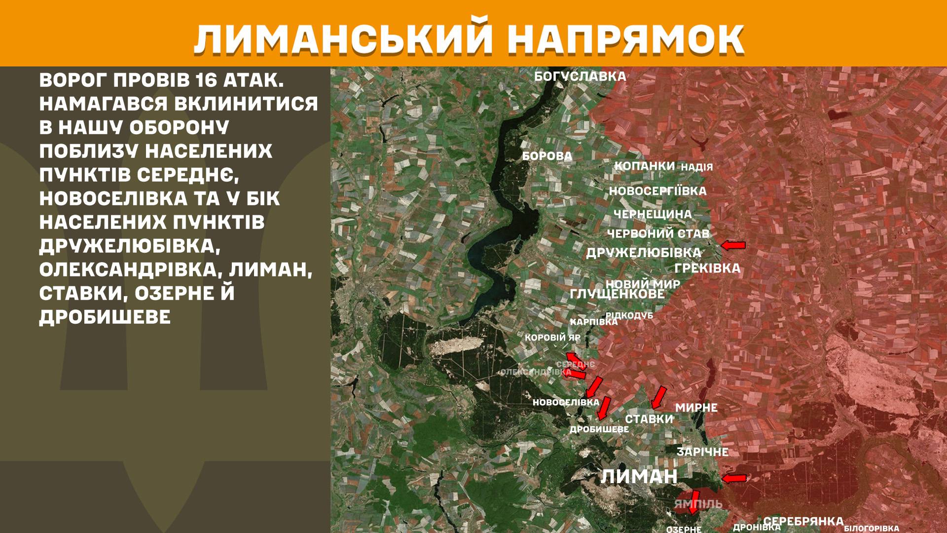 Оперативна інформація станом на 08.00 28.12.2025 щодо російського вторгнення