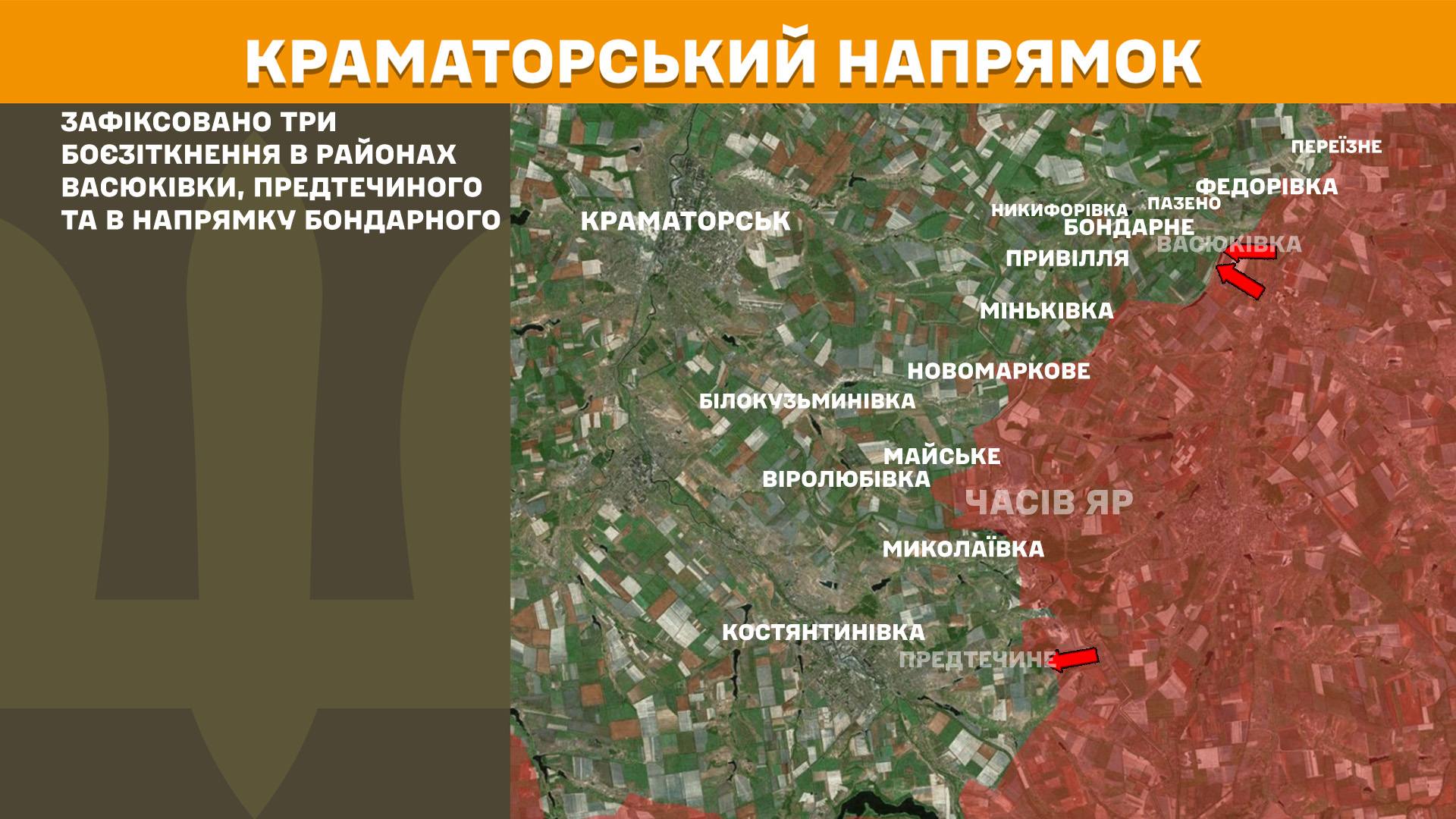 Оперативна інформація станом на 08.00 28.12.2025 щодо російського вторгнення