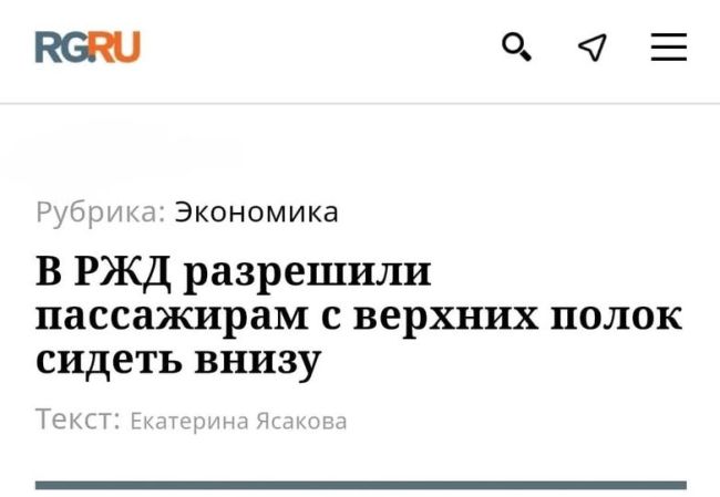 Новини одним рядком Новини одним рядком