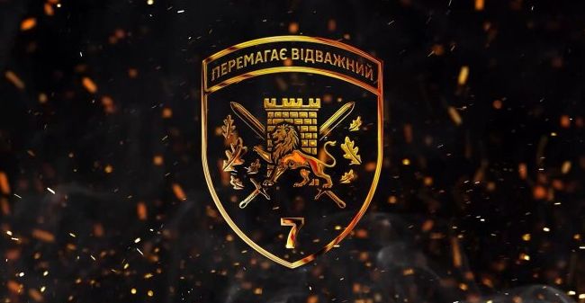 «Шквал» системно зменшує бойові можливості противника (ВІДЕО)