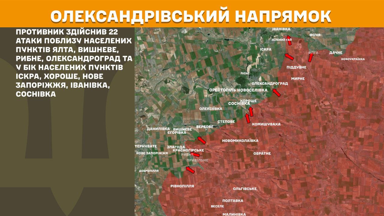 Оперативна інформація станом на 08.00 29.12.2025 щодо російського вторгнення Оперативна інформація станом на 08.00 29.12.2025 щодо російського вторгнення