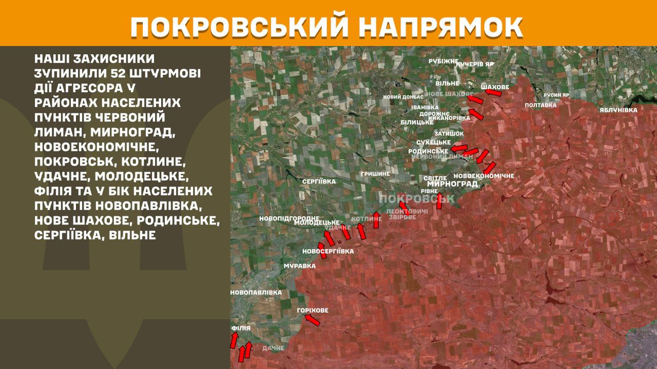 Оперативна інформація станом на 08.00 29.12.2025 щодо російського вторгнення Оперативна інформація станом на 08.00 29.12.2025 щодо російського вторгнення