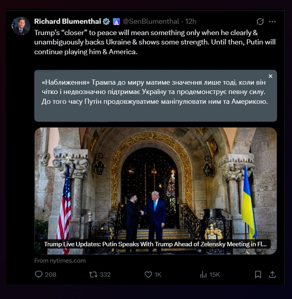 Новини одним рядком