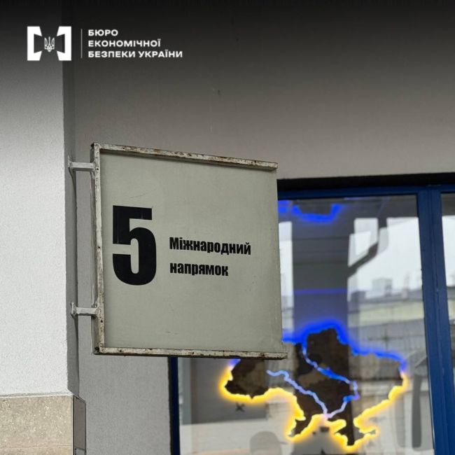 БЕБ - несплата податків перевізником