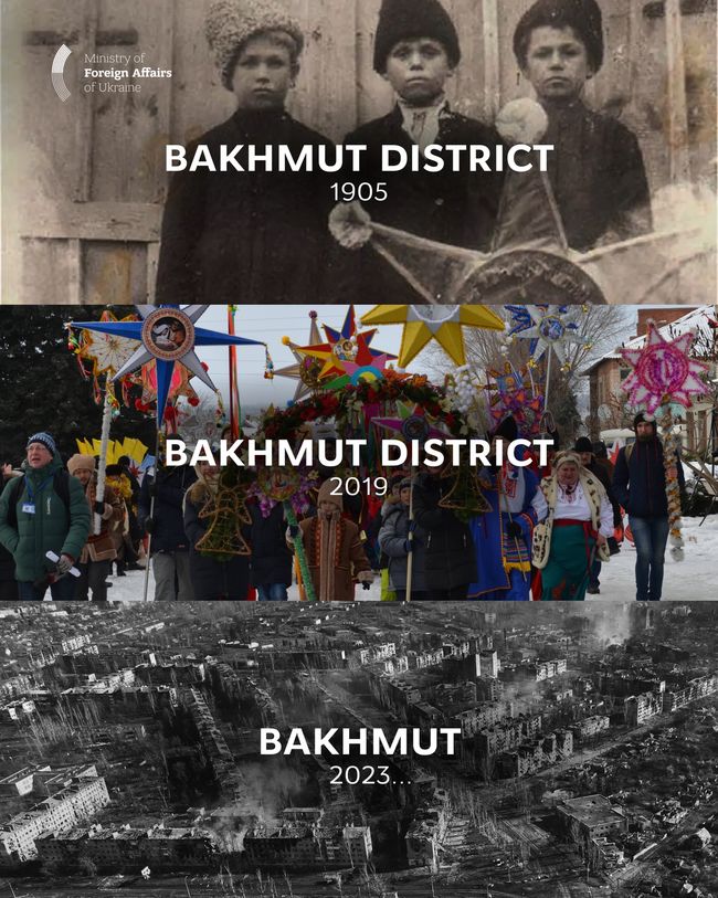 Украинские рождественские традиции в районе Бахмута Донецкой области