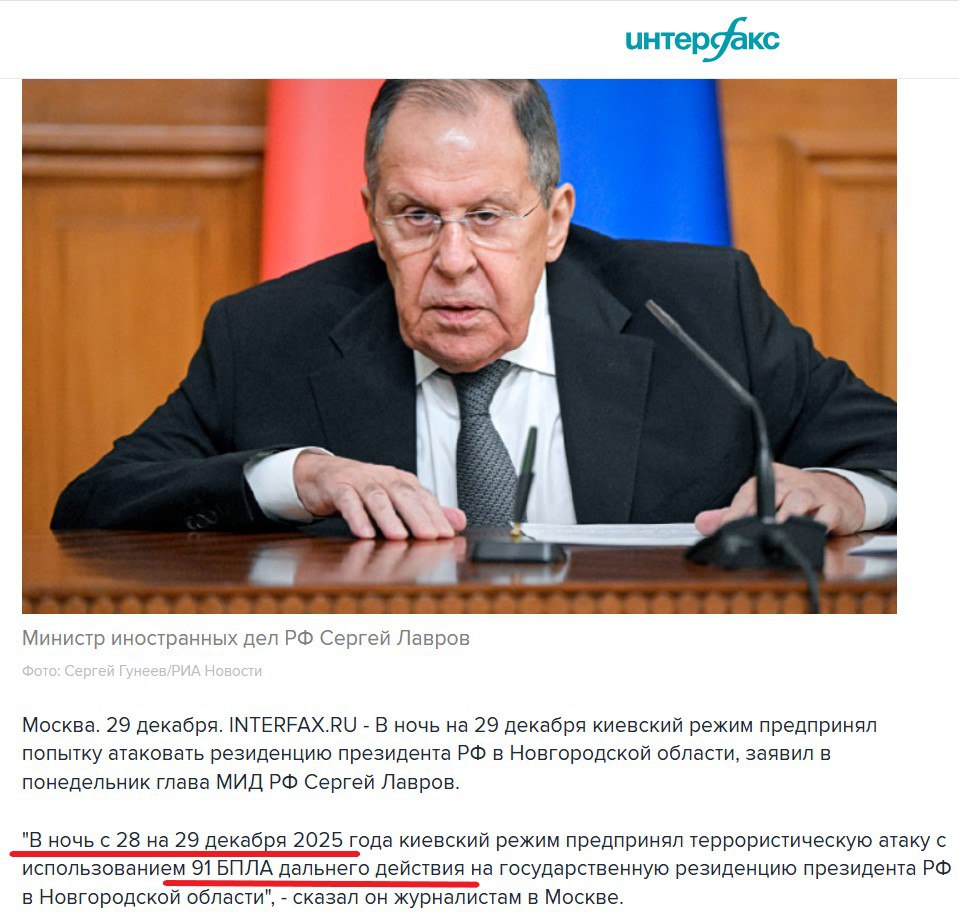 Министерство обороны российской Федерации заявляет, что Лавров - закоренелый врун и дискредитирует российскую армию фейками!